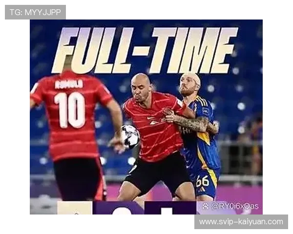 跨联赛对比研究价值凸显 亚冠赛场成为检验各国足球发展水平试金石